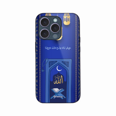 Prophecy of Life Islamic Glass Case Back Cover For All Mobile Models