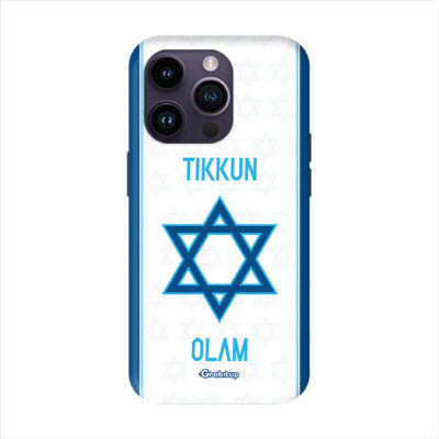 Tikkun Olam Judaism Mobile Hard Case For All Mobile Models